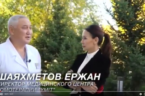 для новости